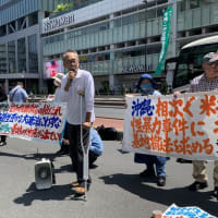 ◆第一土曜日定例　ブルーアクション報告