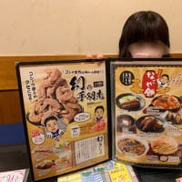 奥さんとの逢瀬名古屋編　その２
