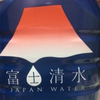 日本の水