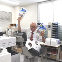 雨がドシャ降り。パソコンやスマホには、ニュースと商品の情報がドシャ降りです。