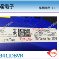 明佳達電子 LMV341IDBVR集積回路（IC）オペアンプチップ