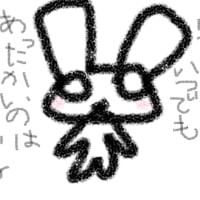 2016年1月電気代