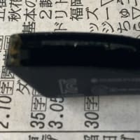 aftershokz (shokz) OpenComm の 内蔵バッテリーを交換する