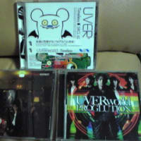 UVERworld