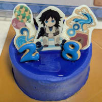 義勇さんお誕生日