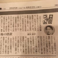 🇮🇱🇮🇷戦争⭕️聖書エゼキエルのグル戦争前倒し‼️2025/06/22