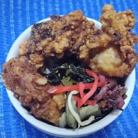 【05/02昼食】桜島鶏もも唐揚げ、たまたま揚げ立てだったものでね：P