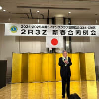 クリスマス例会＆新春合同例会
