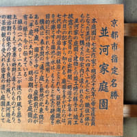京都成分充填中