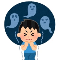 確かに、これだけの不気味は…