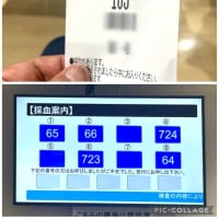 2025年6月10日(火)  つ、ついに解禁⁉ 長かった…😭