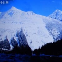 凄い光景「カナダ寒暖の奇観」よりP2