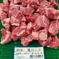 宮崎牛ネックで作る角切り肉：煮込み用