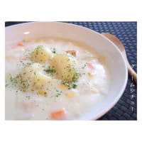 クリームシチュー