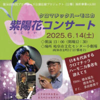 ＜徳永教則本＞スケール練習