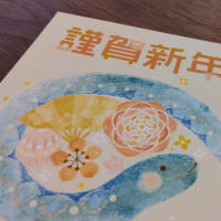 今年もおしまい