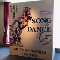 SONG&DANCE65