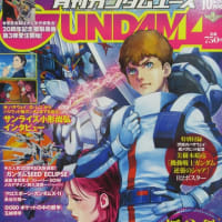 聖闘士星矢 Next Dimension 冥王神話 96 コキュートスの記憶 聖闘士星矢 Next Dimension 冥王神話 96 コキュートスの記憶