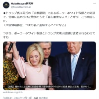 国際宗教自由連合「信教の自由を守る大会」ポーラホワイト牧師のメッセージ