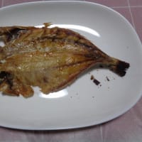 夕飯はアジの開き焼き魚でした