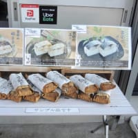 世田谷区千歳台「和泉家吉之助」で「京都東山わらび餅」を買いました