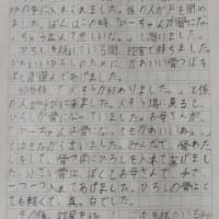★みんなありがとう！★