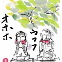 待つことが大事