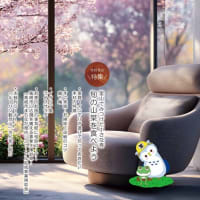 ミムラホームからのご案内です。( ..)φメモメモ（再掲載）