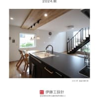 ニュースレター　24秋より