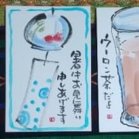 なに茶ですか？