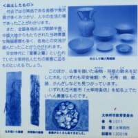 大宰府市の散策記　on　2025-4-9＆4-10　その18　菅原道真の終焉の地　榎社（最終回）