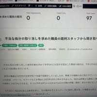 gooブログ終了に備えて　WordPressでブログ開設