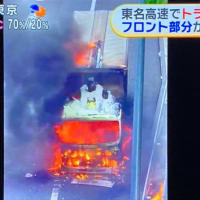 神奈川の東名高速でトラック炎上