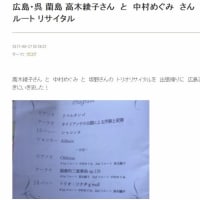 ドイツ管　ハンミッヒ