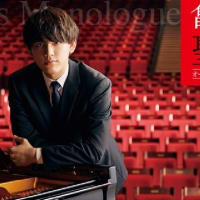 亀井聖矢　オールショパンプログラム　第3回協奏曲