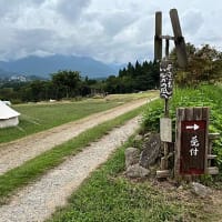 キャンプ②！　いなかの風へ！　〜ペットサイトは最高！〜