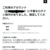 ログイン