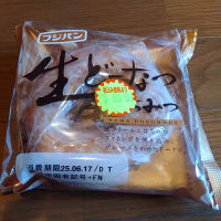 割引シールのでOKです。