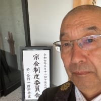 今日は、永観堂禅林寺です