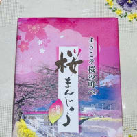 桜まんじゅう