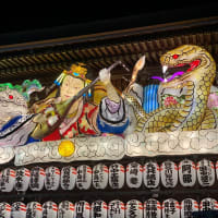謹賀新年