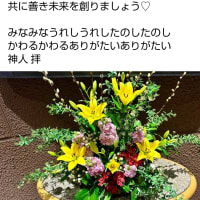 神崎町 / 発酵 蔵フェスタにて 