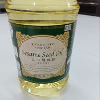 新商品＆太白ごま油