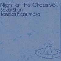 ＣＤ　’Ｎｉｇｈｔ　at the circus vol..1’　 酒井俊vo　田中信正p　発売　