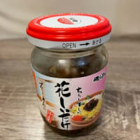 実家で作る巻かないキンパ