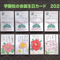 絵手紙サークル４月例会