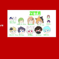 COA 決勝戦 Wolves対ZETA