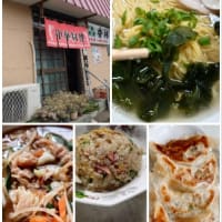 栃木県初。（足利）館林市へ。