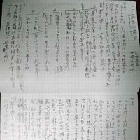 本読むバカモノ。奈良国立博物館の二度目は、縁起物と絵巻物に特化して読む。『岩船寺縁起』『海住山寺縁起』『橋住寺縁起』
