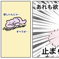 朝起きたら色んな意味で目が覚める事ってあるよねって話し